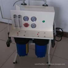 RO 300g Water Purifier for Drinking Water